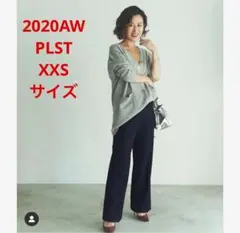 ほぼ新品＊PLST ウールブレンドウォームリザーブパンツ 上品ネイビー XXSⅱ