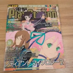 Item thumbnail for item e506e3fd-4934-4237-b1ff-83378eb500f0