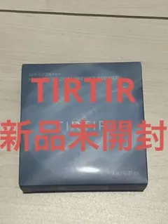 TIRTIR MASK FIT UV COOL PRESSED POWDERのサムネイル