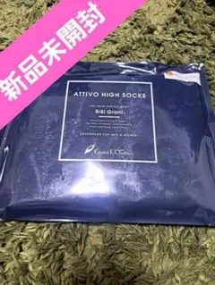 アティーボハイソックス　グラントイーワンズ Lサイズ 2足組 ブラック 新品