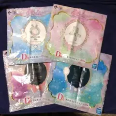 【新品】一番くじ 美少女戦士セーラームーン タオルコレクション　４点セット