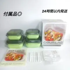 マルチクッキングカプセル GOURLAB グルラボ マルチセット GLB-MSのサムネイル