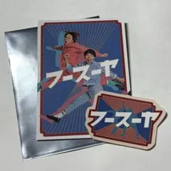 2026年最新】フースーヤの人気アイテム - メルカリ