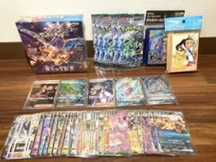【ポケモンカード】未開封BOX SR SAR RR 引退品　まとめ