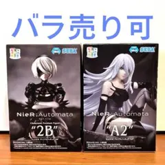 NieR:Automata ちょこのせプレミアムフィギュア 2B まとめ売り TVアニメ「NieR：Automata Ver1.1a」 ちょこのせ プレミアムフィギュア