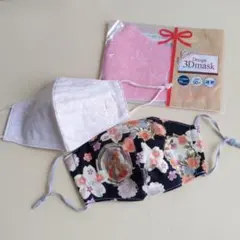 立体マスク ハンドメイド デザインマスクセット ピンク・花柄