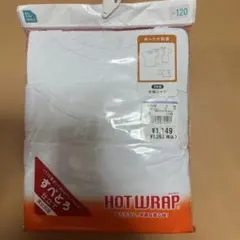 HOT WRAP 半袖シャツ 3枚組 120cm 男女共用