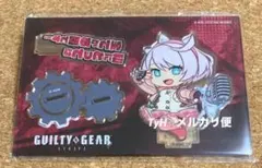 エルフェルト セリフ付きアクリルスタンド ギルティギア アクスタ GGST