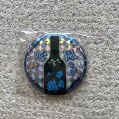 Item thumbnail for item be9b1555-5cab-4cb9-b25e-adcea8c6c732