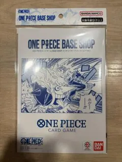 ONE PIECE BASE SHOP 6枚セット