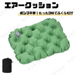 2026年最新】お尻ラクラク座布団の人気アイテム - メルカリ