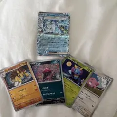 ポケモンカード　変幻の仮面　オーガポンいどのめん