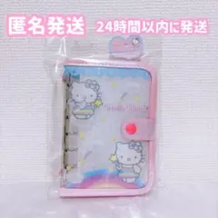 ③新品 シールバインダー ハローキティ シール帳　フェアリー　1点