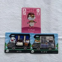どうぶつの森　amiiboカード　アンチョビ　レイコ　　イッテツ　トリ