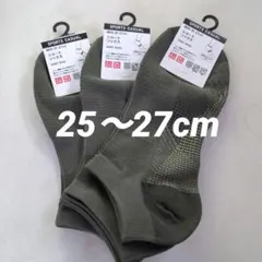 ユニクロ ショートソックス MEN 25-27cm オリーブ