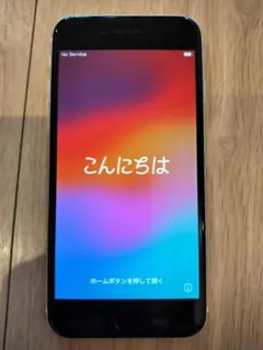 iPhone SE(第2世代 ) White 128GB 本体のみ