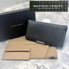 BOTTEGA VENETA イントレチャート 長財布 ダークグレー 保存袋箱付のサムネイル