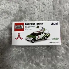トミカ　三ツ矢サイダー　イベントカー