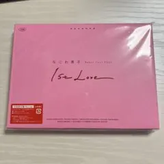 なにわ男子/Debut Tour 2022 1st Love〈初回限定盤・2枚…