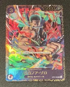 ※*読様 ロロノア・ゾロ　フラグシップ優勝