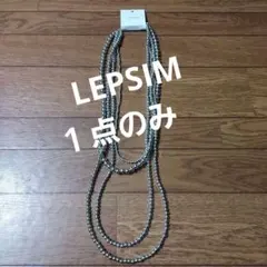 LEPSIM タレンボールネックレス シルバーカラーのサムネイル