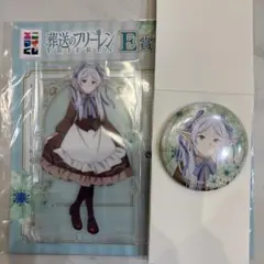 エニマイくじ 葬送のフリーレン E賞 アクリルスタンド フリーレン