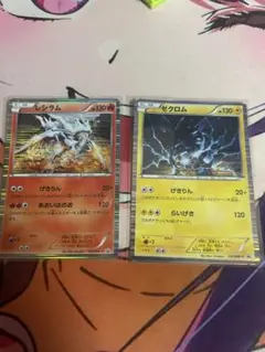 ポケモンカード bw EXまとめ売り EX(大文字) 26枚 まとめ売り ポケモンカード XY BW - メルカリ