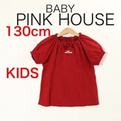 ◎D2933-25ベイビーピンクハウス 半袖トップス コットン100%カットソー