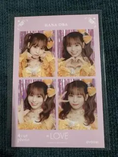 2026年最新】大場花菜 直筆の人気アイテム - メルカリ