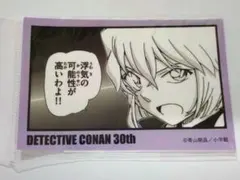 名探偵コナン 灰原哀 連載30周年記念 コナン展 コマステッカー シール