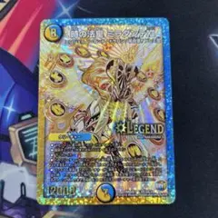 時の法皇　ミラダンテxii 金　シク