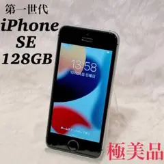 2025年最新】iphone se 初代 128の人気アイテム - メルカリ