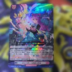 2025年最新】交わり照らせ緋蒼の閃光の人気アイテム - メルカリ