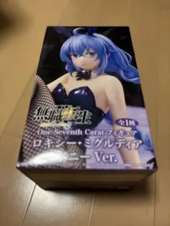未開封・送料込み 無職転生 ロキシー・ミグルディア バニーVer. フィギュア