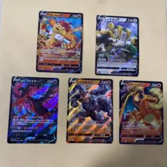 ポケモンカード　rr まとめ売り　ファイヤー　カイリキー　リザードン