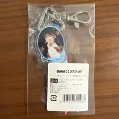 音嶋莉沙　D賞　DMMスクラッチ　リボンアクリルキーホルダー