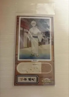 僕のヒーローアカデミア ヒロアカ 爆豪勝己 和服 アクリルスタンド アクスタ