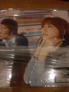 Item thumbnail for item de3cff0e-309b-4fbb-a0c7-4ca1663a4438