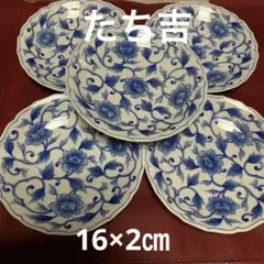 たち吉　花唐草銘々皿16㎝　5枚セット