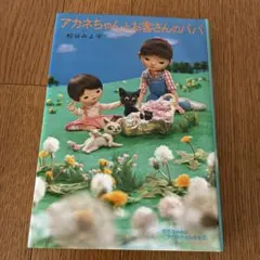 Item thumbnail for item e999ffe7-b614-401c-8ee6-dda85a93d177