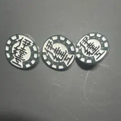 ハイキュー!! ピンバッチ　伊達工業高校　伊達工