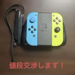 Nintendo Switch コントローラー 青と黄