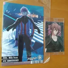 アイナナ 御堂虎於 非売品ブロマイド他