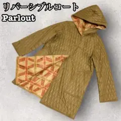 Parlout リバーシブル キルティングジャケット
