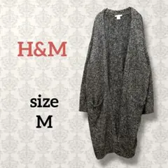 エイチアンドエム【M】ざっくりニットロングカーディガン ミックスカラー ゆったり