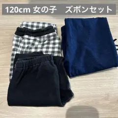 SLIP SLAP  女の子　パンツ　セット　美品　新品