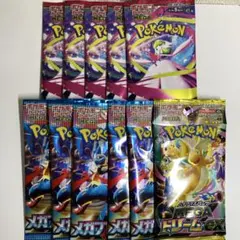 だ*ん様 メガブレイブ5パック&メガシンフォニア5パック&MEGAドリームex