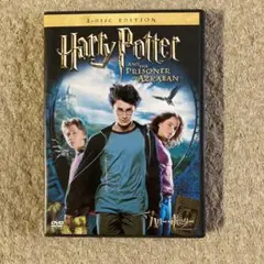 ハリー・ポッターとアズカバンの囚人 特別版('04米)〈初回限定生産・2枚組〉