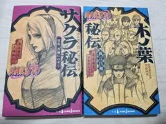 HINA様 リクエスト 2点 まとめ商品