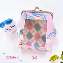 新柄＊22fabric／中身が見えるがま口ポーチM＊推しぬいポーチ／ユキエモン